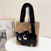 Creatieve Kattenpluchen Tas