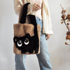 Creatieve Kattenpluchen Tas